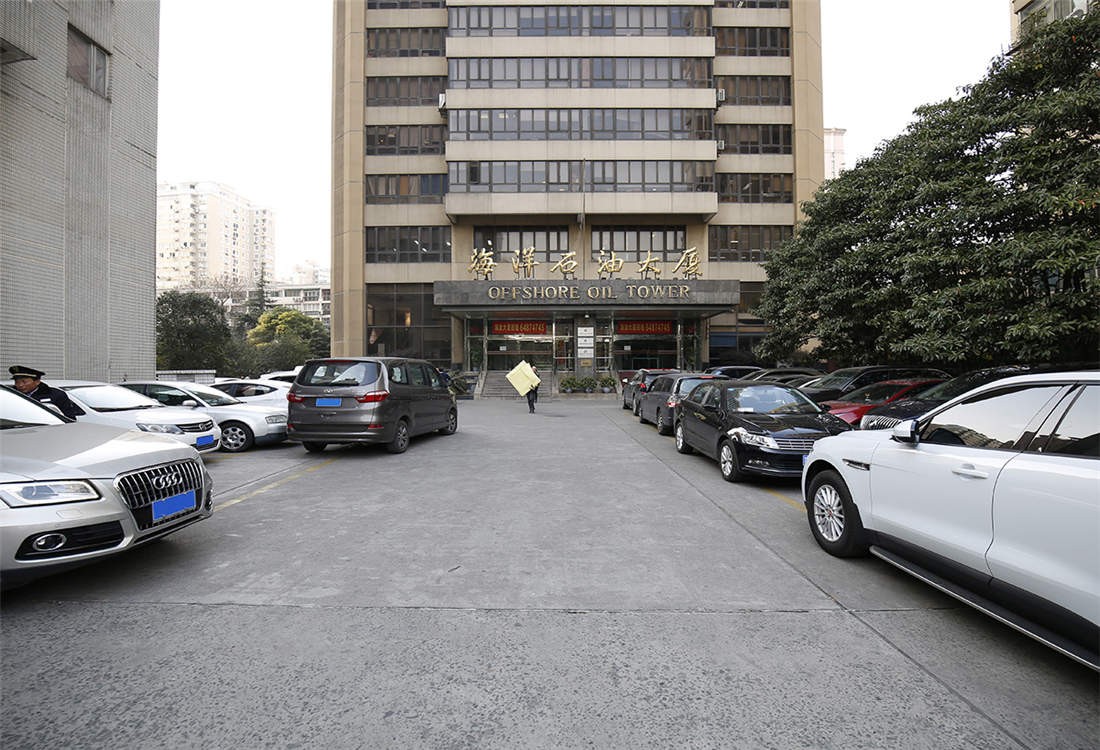 海洋石油大厦
