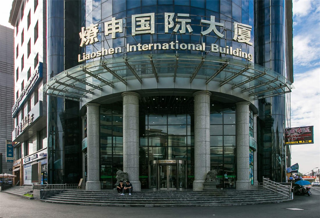 燎申国际大厦