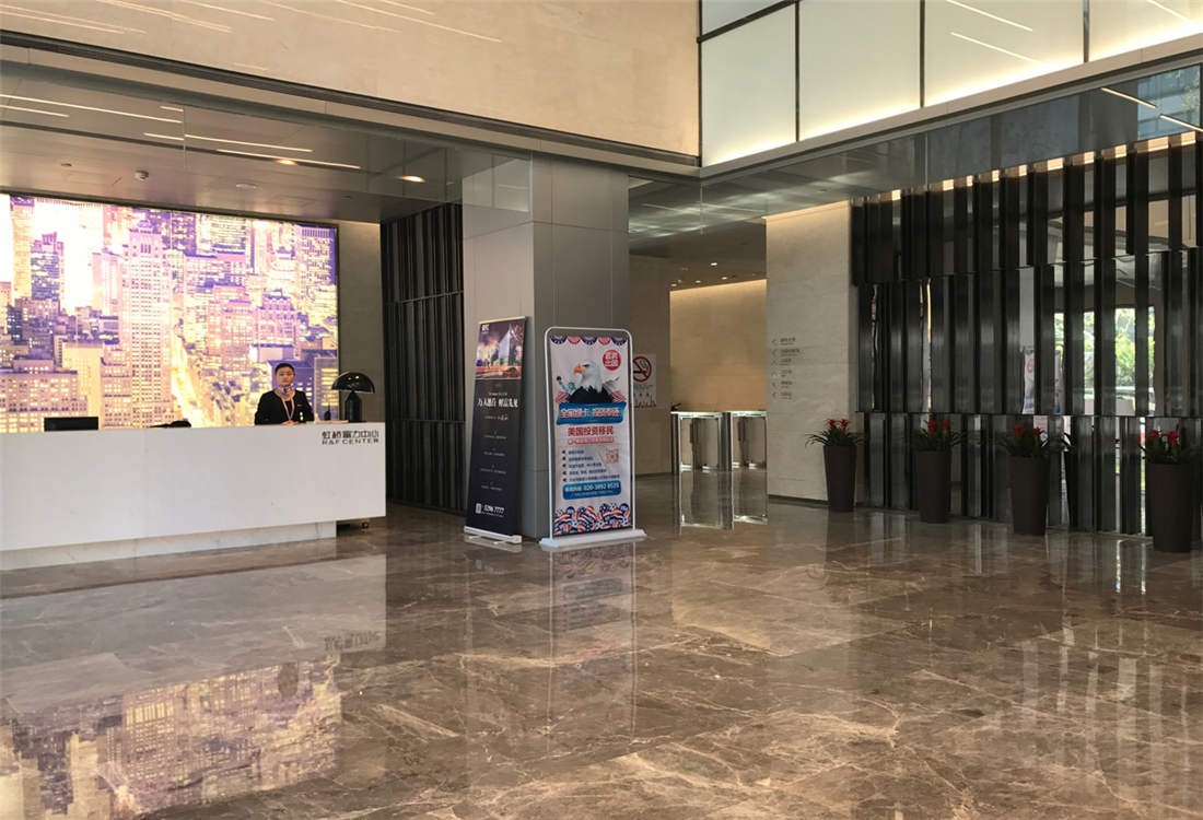 虹桥富力中心大堂