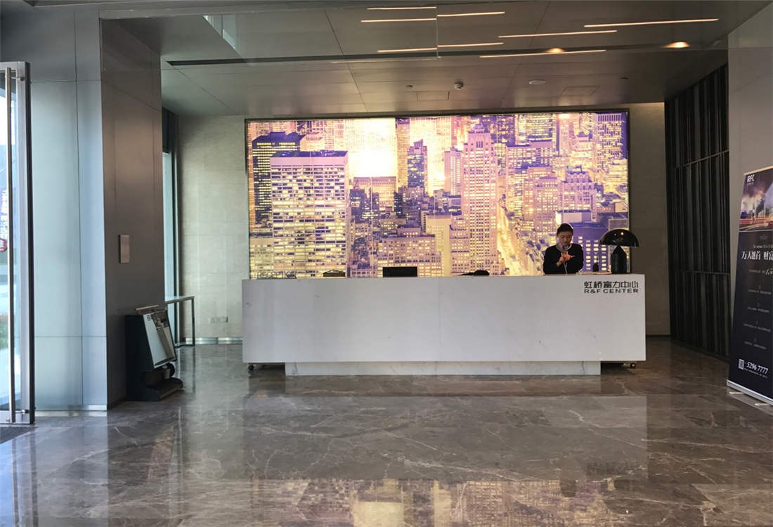 虹桥富力中心大堂前台