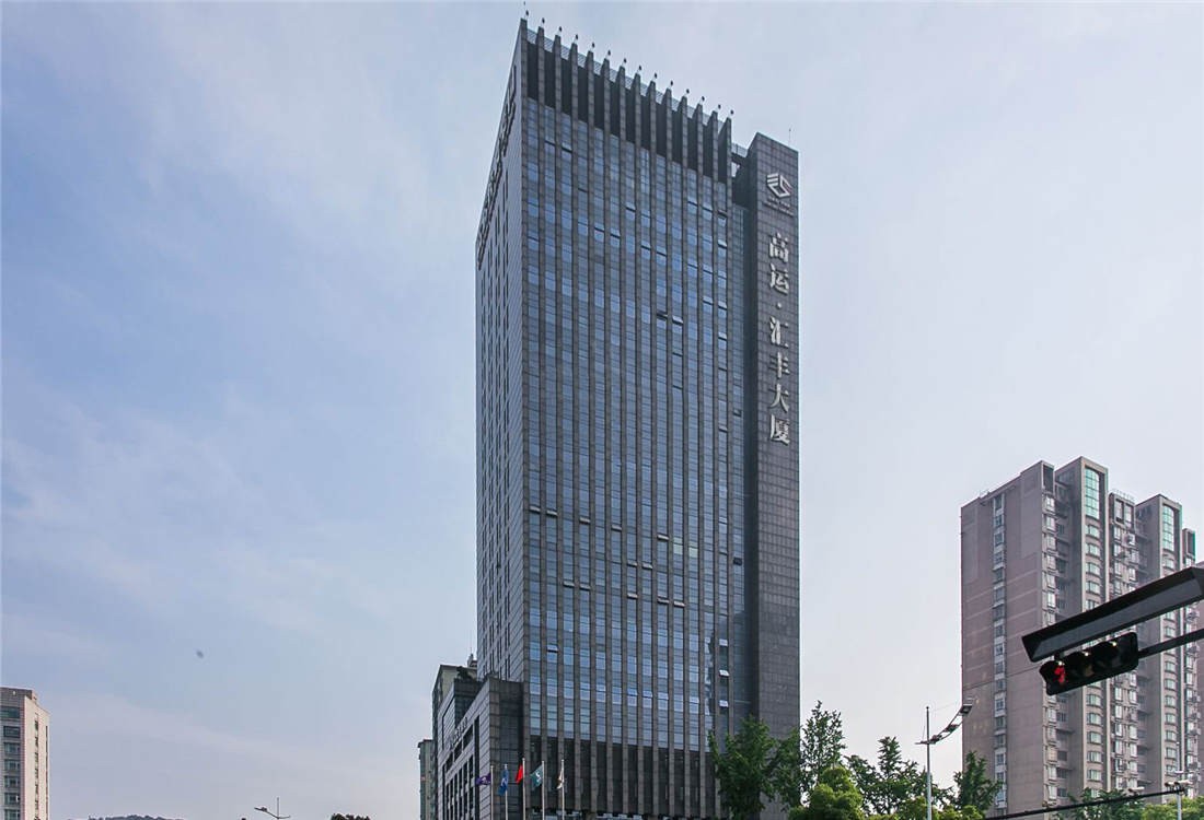 高运汇丰大厦