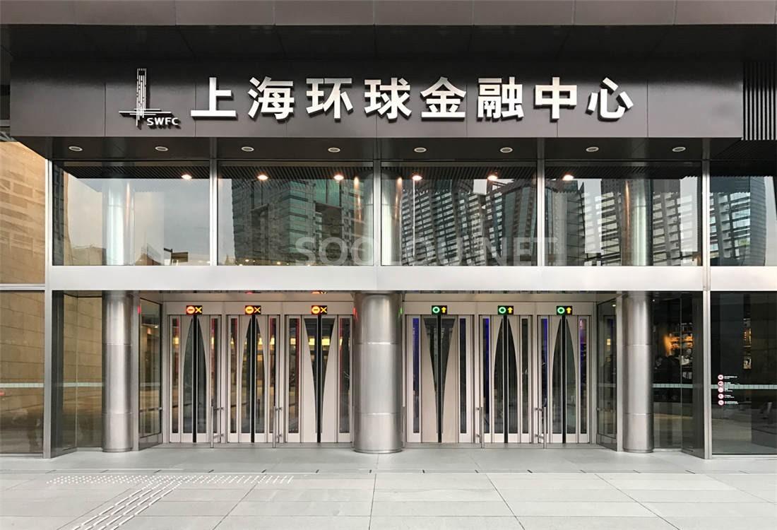 上海环球金融中心大门