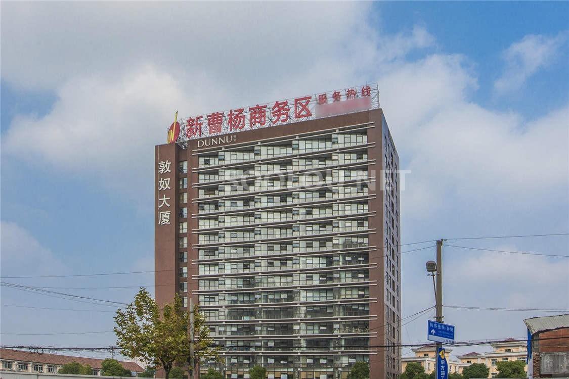 新曹杨中南大厦