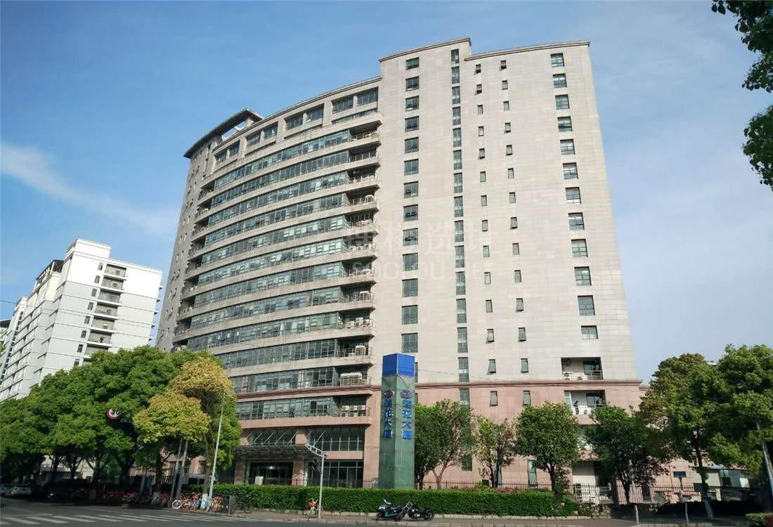 莲花大厦