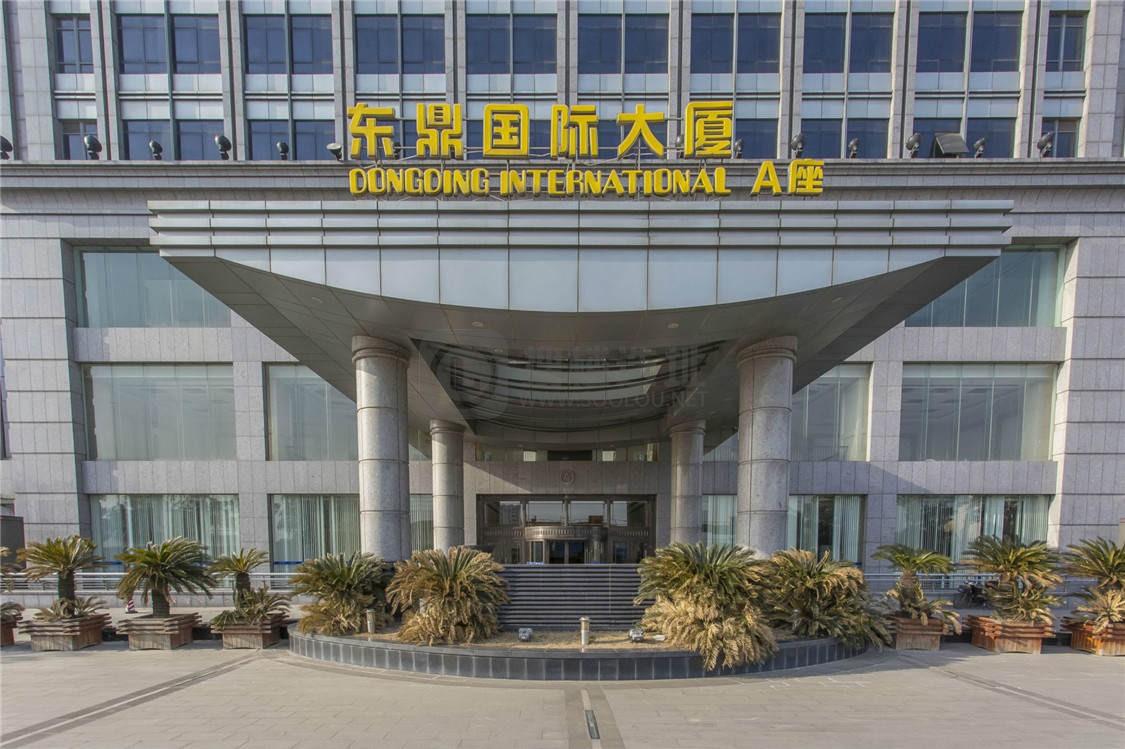 东鼎国际写字楼出租_办公室出租价格-上海搜楼选址