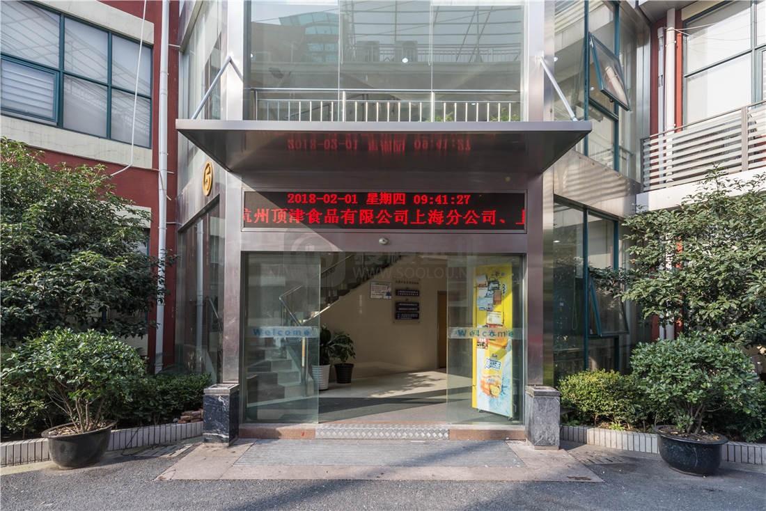 兴远科技产业园大门